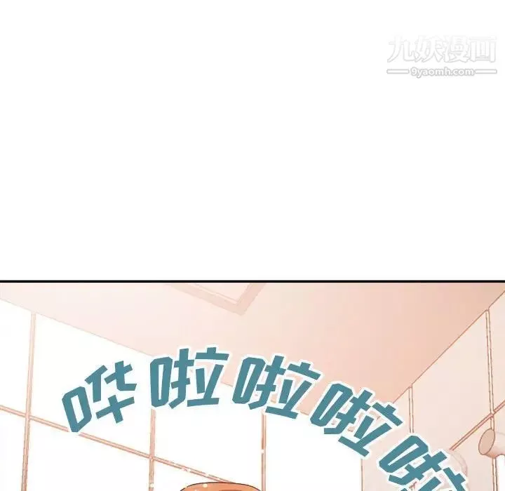 暗恋必有回应-第19话 - 图片 118