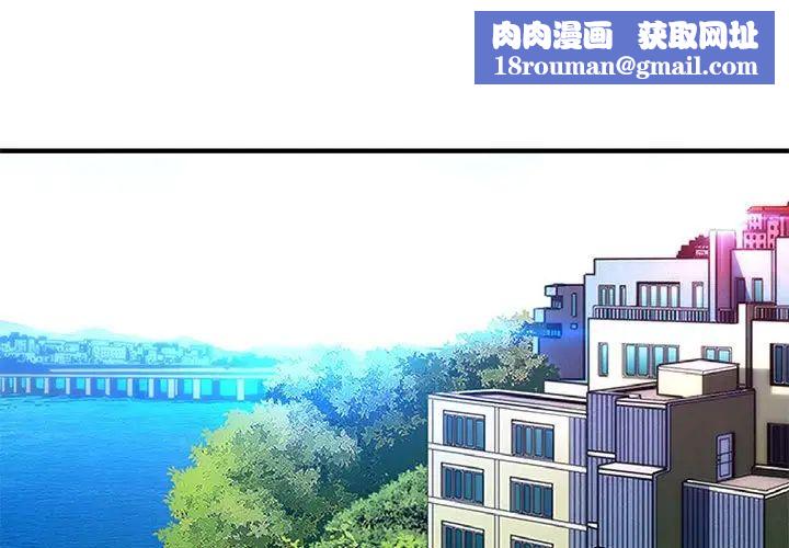 闯入我们家的H先生第20话