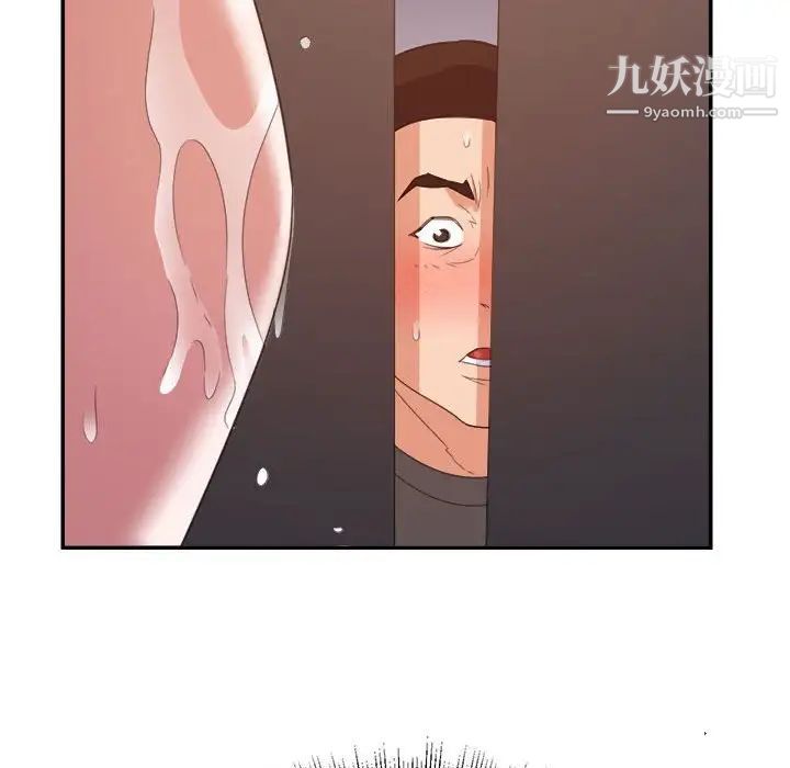 暗恋必有回应第19话