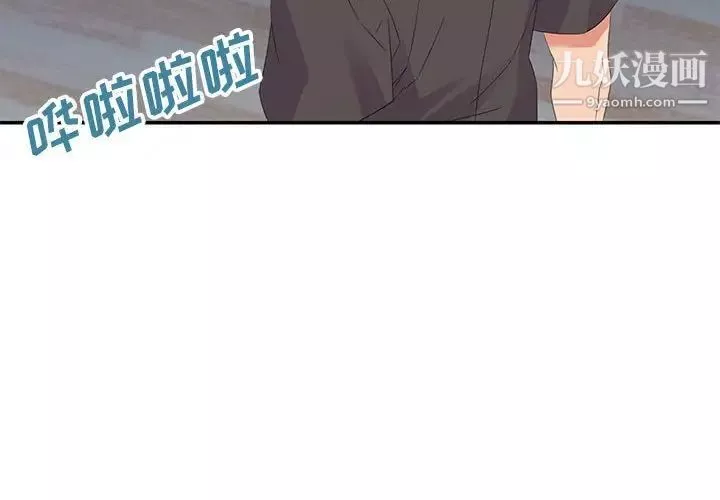 暗戀必有回應第20話