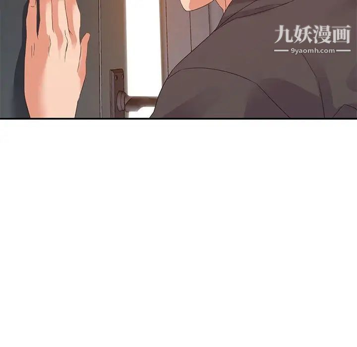 暗恋必有回应第20话