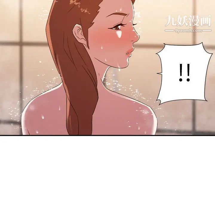 暗恋必有回应第20话