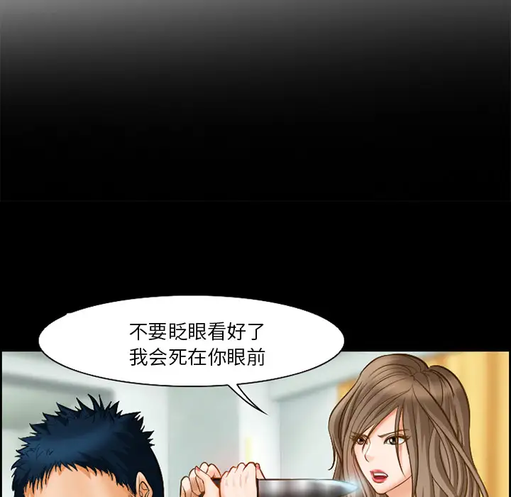 爱情契约第17话