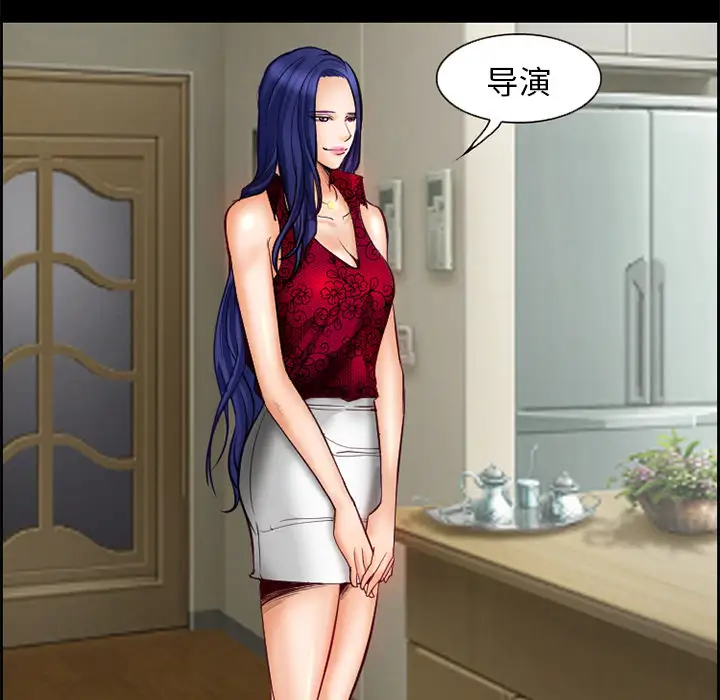 爱情契约第17话