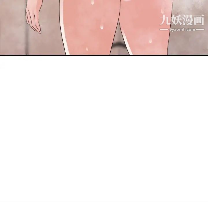 暗恋必有回应第20话