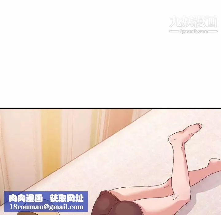暗戀必有回應第20話