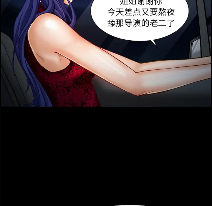 爱情契约第17话