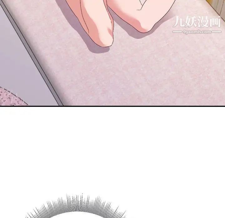 暗恋必有回应第20话