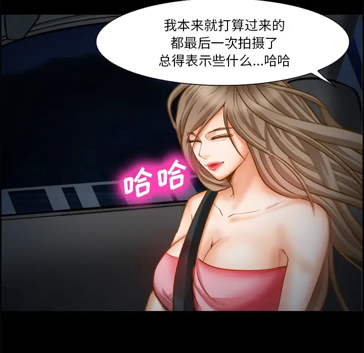 爱情契约第17话