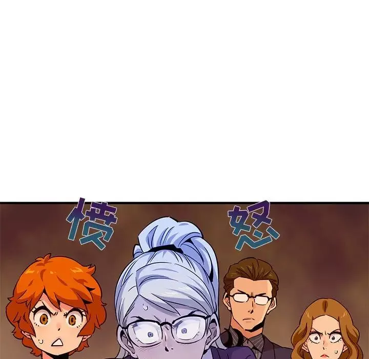 闯入我们家的H先生-第20话 - 图片 86