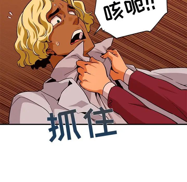 闯入我们家的H先生第20话