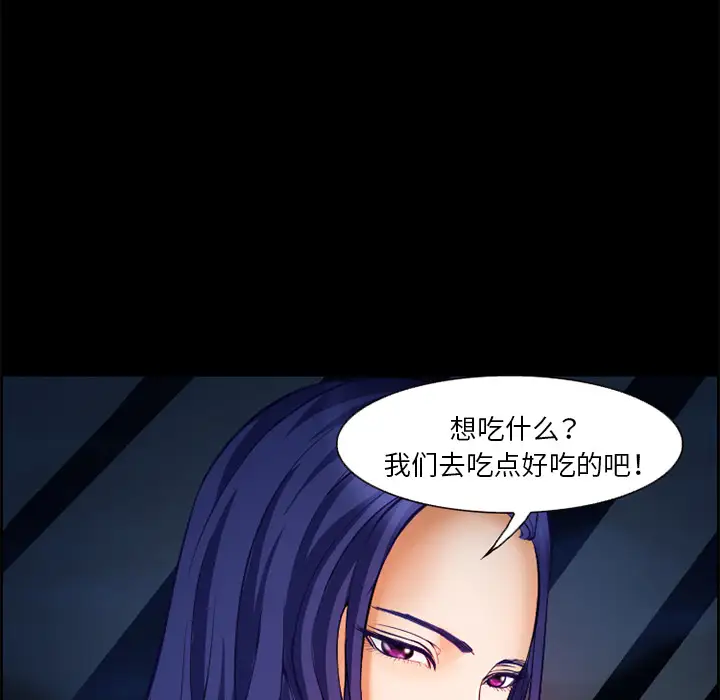 爱情契约第17话