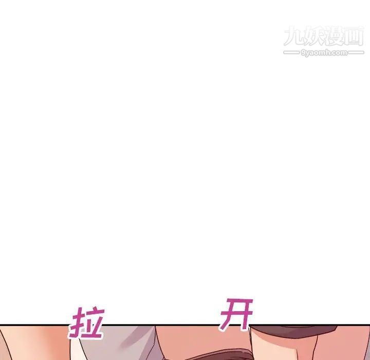 暗恋必有回应第20话