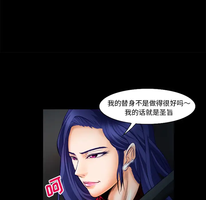 爱情契约第17话