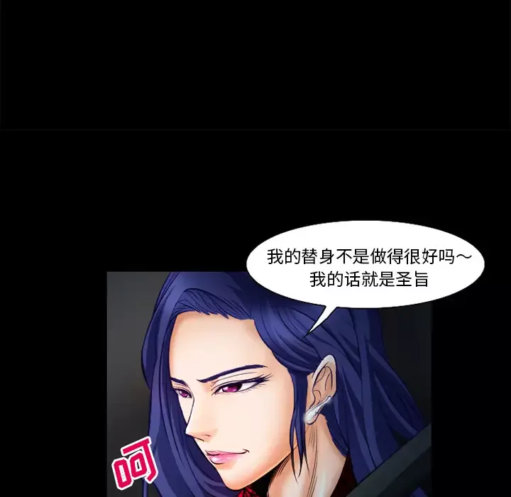 爱情契约第17话