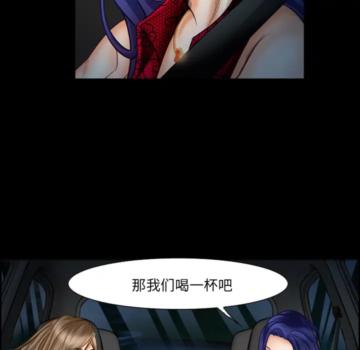 爱情契约第17话