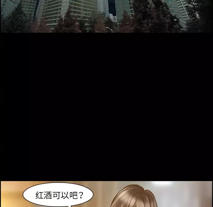 爱情契约第17话