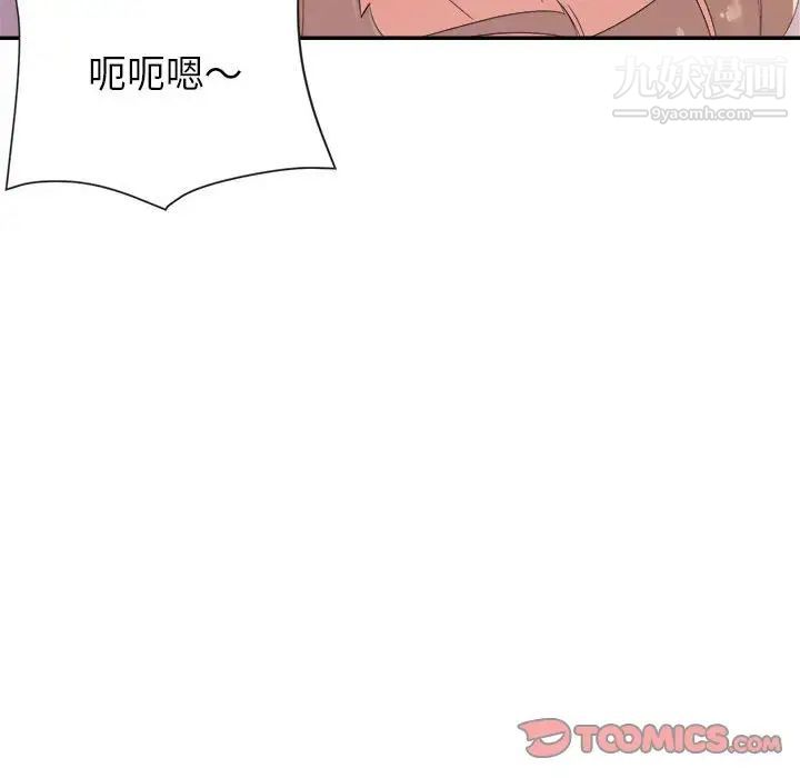 暗恋必有回应第20话