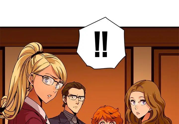 闖入我們家的H先生第21话