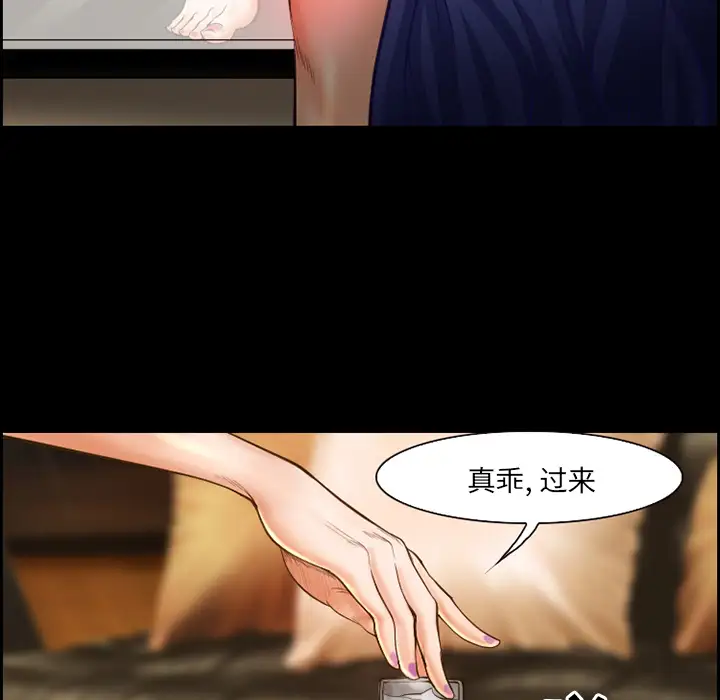 爱情契约第17话