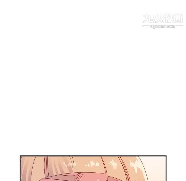 暗恋必有回应第20话