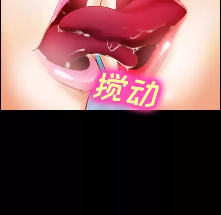 爱情契约第17话