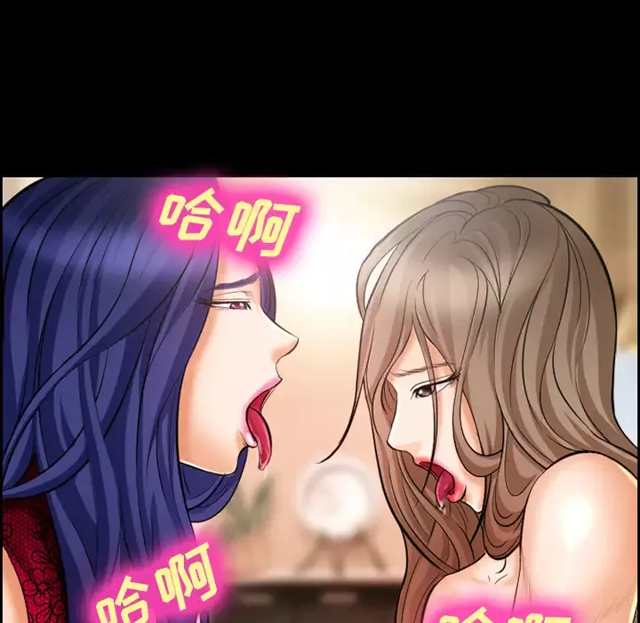 爱情契约-第17话 - 图片 61
