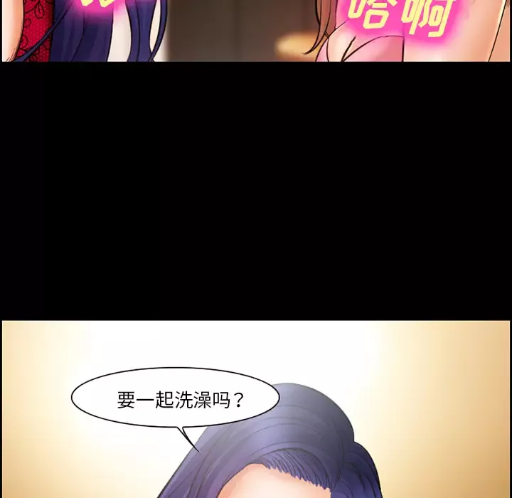 爱情契约第17话