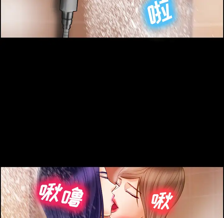 爱情契约第17话