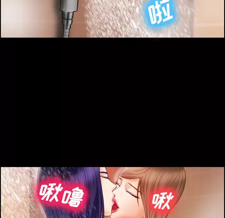 爱情契约第17话