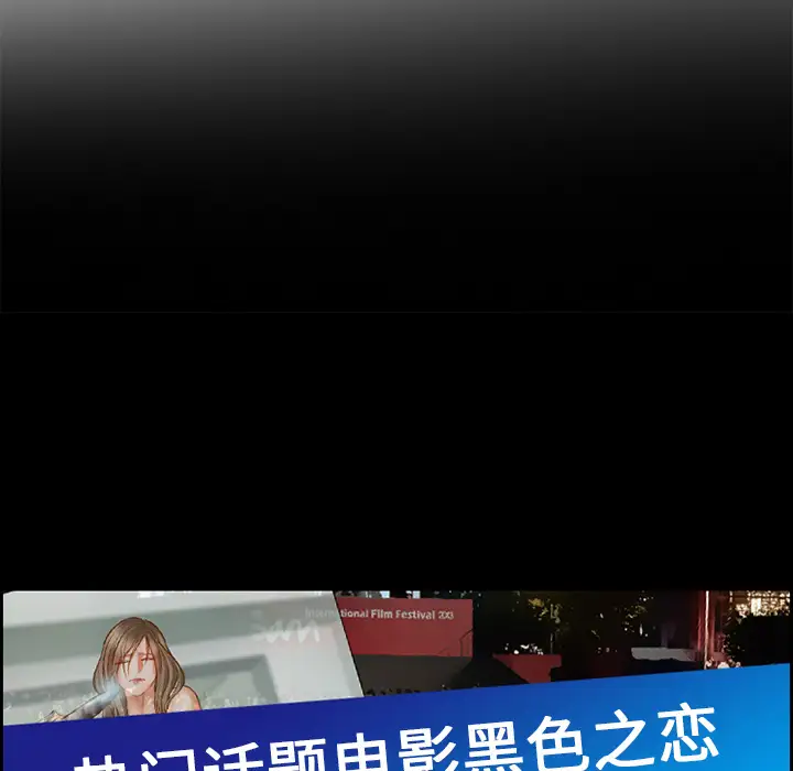 爱情契约第18话