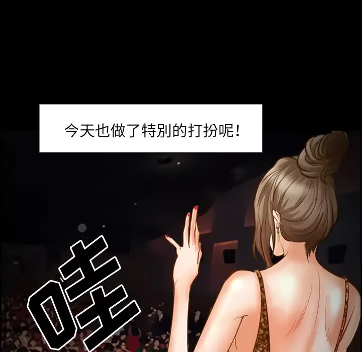 爱情契约第18话