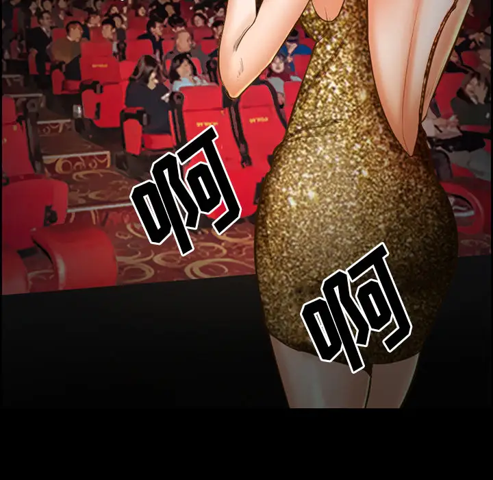 爱情契约第18话