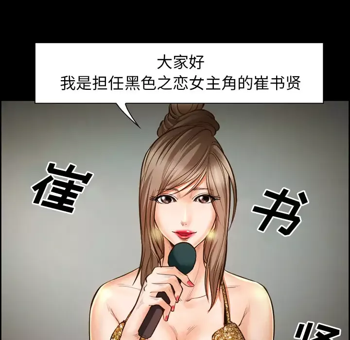 爱情契约第18话