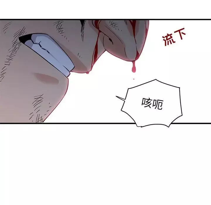 闖入我們家的H先生第21话