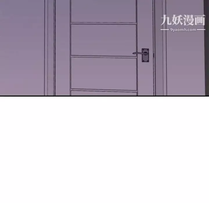 暗恋必有回应-第21话 - 图片 23