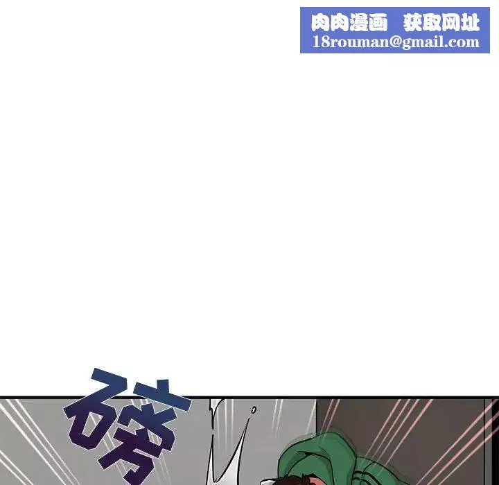 闯入我们家的H先生-第21话 - 图片 57