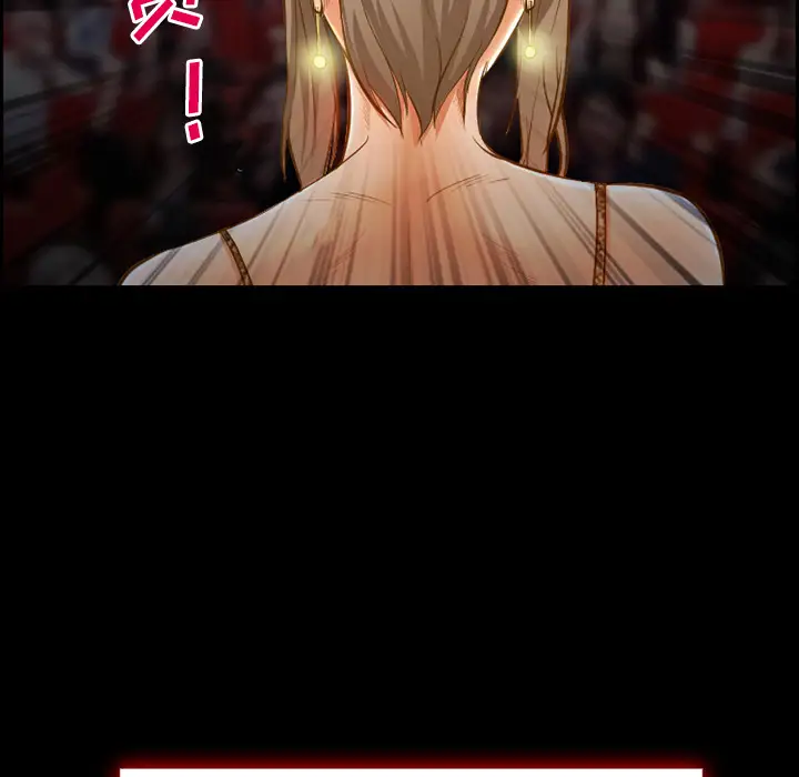 爱情契约第18话