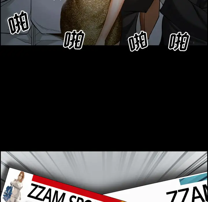 爱情契约第18话