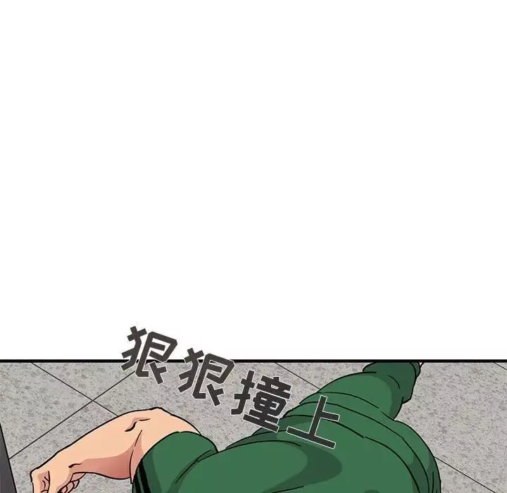 闖入我們家的H先生第21话