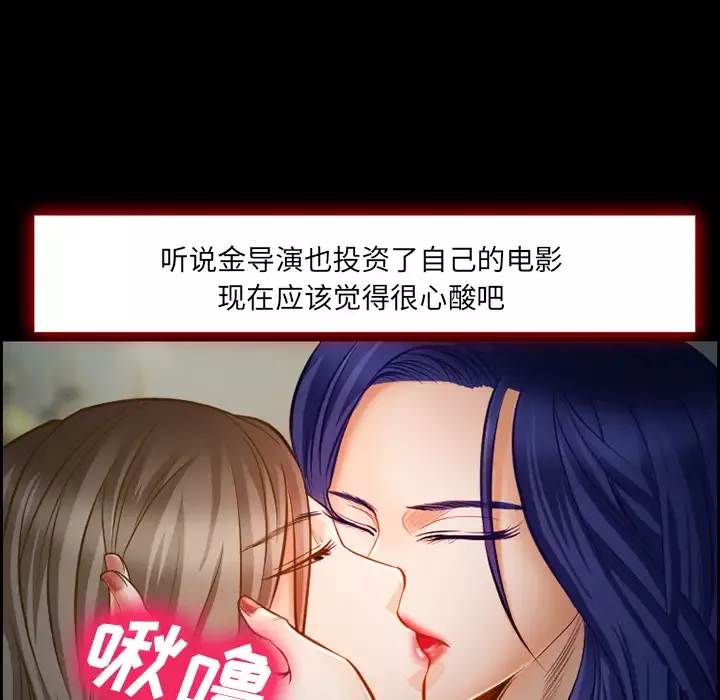 爱情契约-第18话 - 图片 30