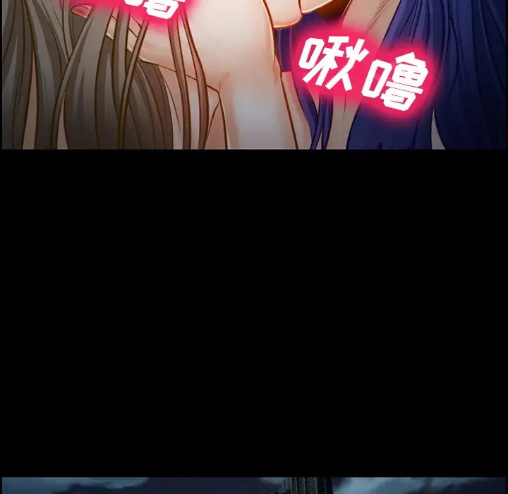 爱情契约第18话