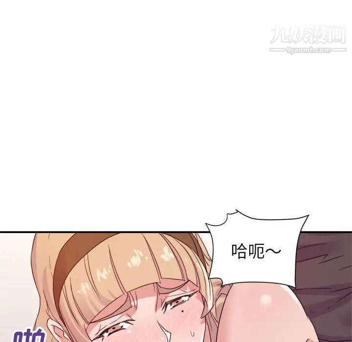 暗恋必有回应第21话