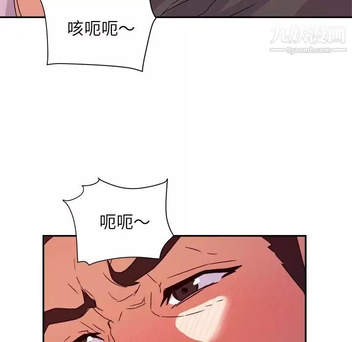 暗恋必有回应-第21话 - 图片 50