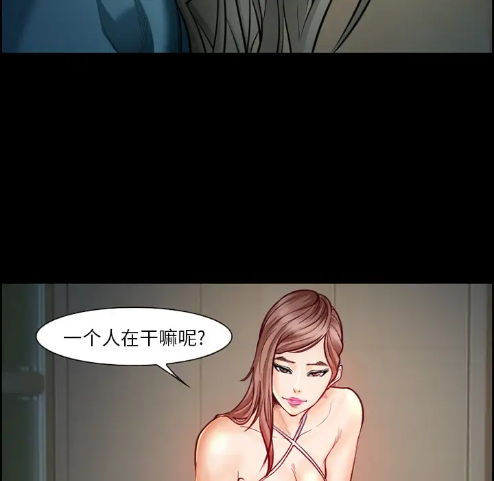 爱情契约第18话