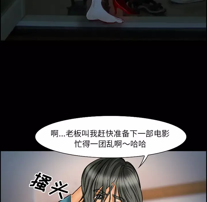 爱情契约-第18话 - 图片 42