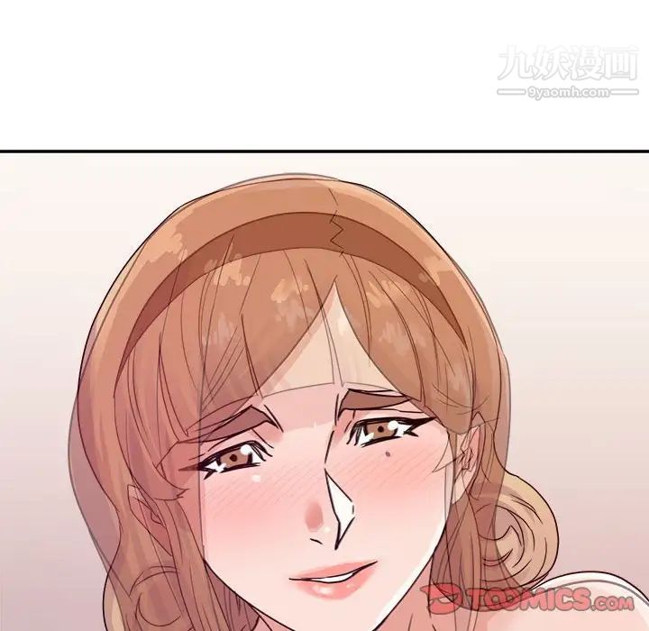 暗恋必有回应第21话