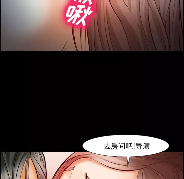 爱情契约第18话
