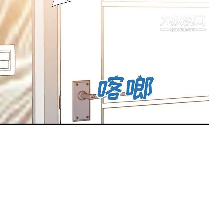 暗恋必有回应第21话