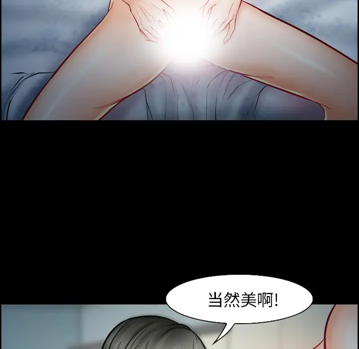 爱情契约第18话